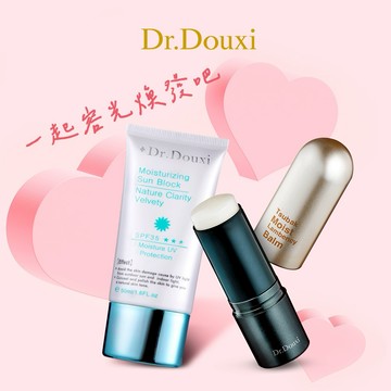 【Dr.Douxi朵璽】山茶花滋潤柔光棒 14g+水漾潤色隔離霜 SPF35 50ml-♑魔羯座生日禮物🎁情人節💍告白禮物