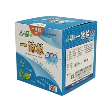 瑞元藥業-元神一條根按摩霜(水性)30ml