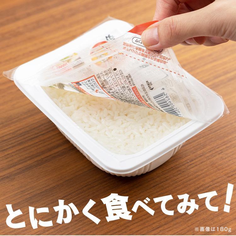 パックご飯 120g 20食 ご飯パック パックごはん レトルトご飯 ご飯 パック CM 米 ごはん 安い 低温製法米 非常食 保存食 アイリスフーズ