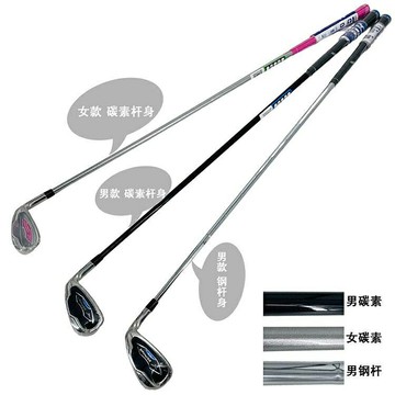高爾夫球桿單支7號鐵女士男士碳素七號桿美津濃鐵桿成人練習初學