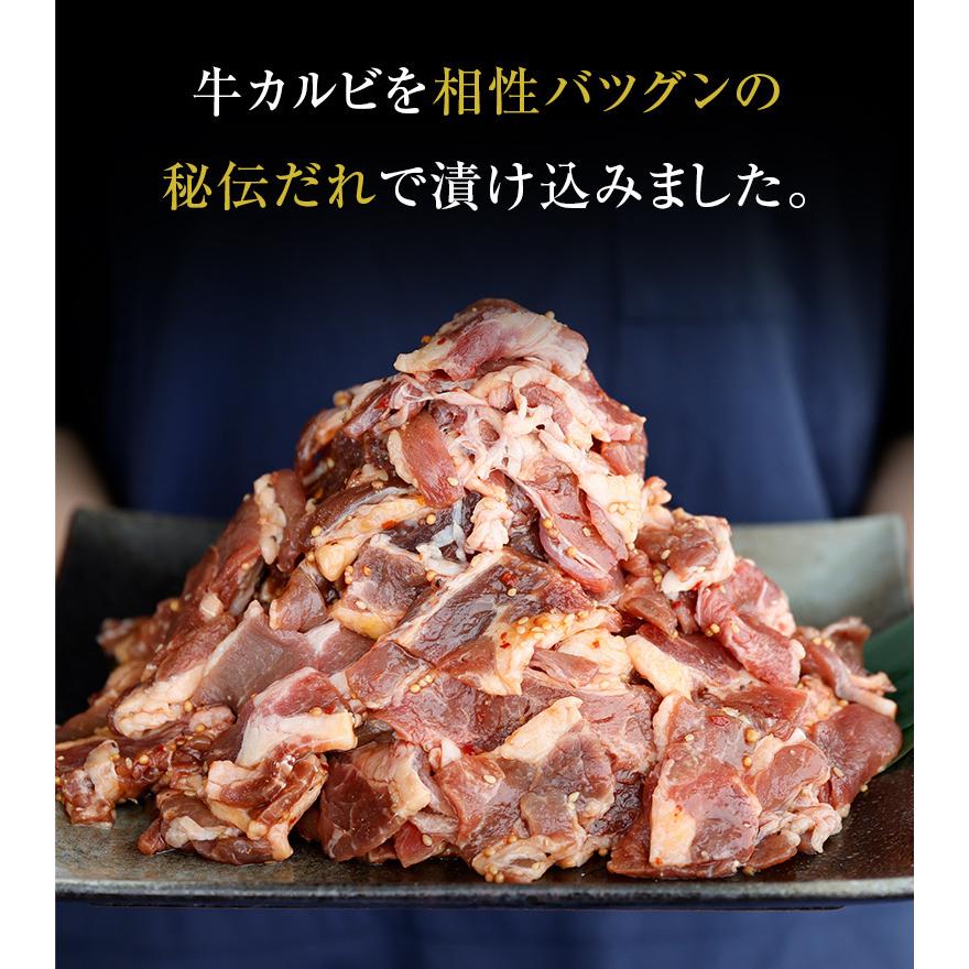 タレ漬け牛カルビ 1.2kg 300g×4 牛肉 焼肉 焼き肉 カルビ 肉 牛カルビ タレ漬け 送料無料