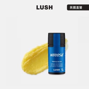 【LUSH 嵐舒】Whoosh 怡神香膏 11g(葡萄柚/迷迭香/天竺葵/荷荷巴)