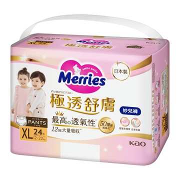 [家速配]妙而舒極透舒膚妙兒褲XL