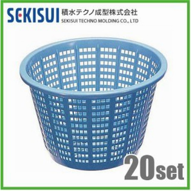 積水 万能カゴ 収穫カゴ 18l セット 籠 収穫コンテナ かご 収納 採集コンテナ メッシュ 農業用 通販 Lineポイント最大1 0 Get Lineショッピング