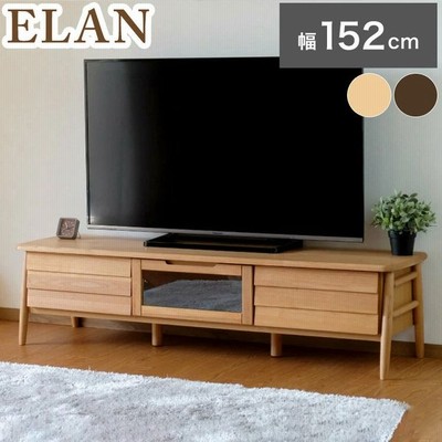 テレビ台 テレビボード 幅152 完成品 ローボード 天然木 無垢材 アルダー 北欧 おしゃれ 木製 引き出し ガラス扉 フラップ扉 代引不可 通販 Lineポイント最大get Lineショッピング