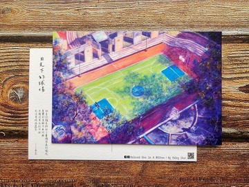 香港風景明信片-日光下的球場