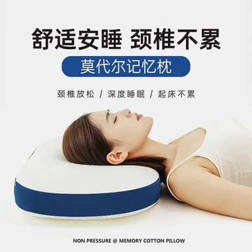 RELAX原裝雙面小藍枕零壓慢回彈助睡眠單人家用宿舍專用護頸椎枕
