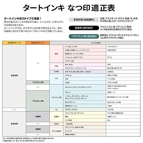 シャチハタ 強着 スタンプ台 TAT インキ 多目的用 大瓶 藍 STGA-3-B