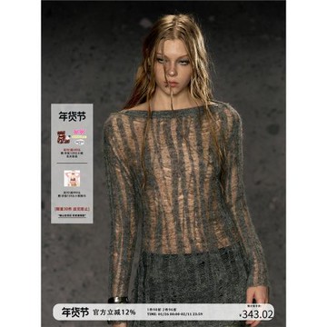 Deleteex欲望街區系列鏤空破壞感針織一字領羊毛修身高級感毛衣