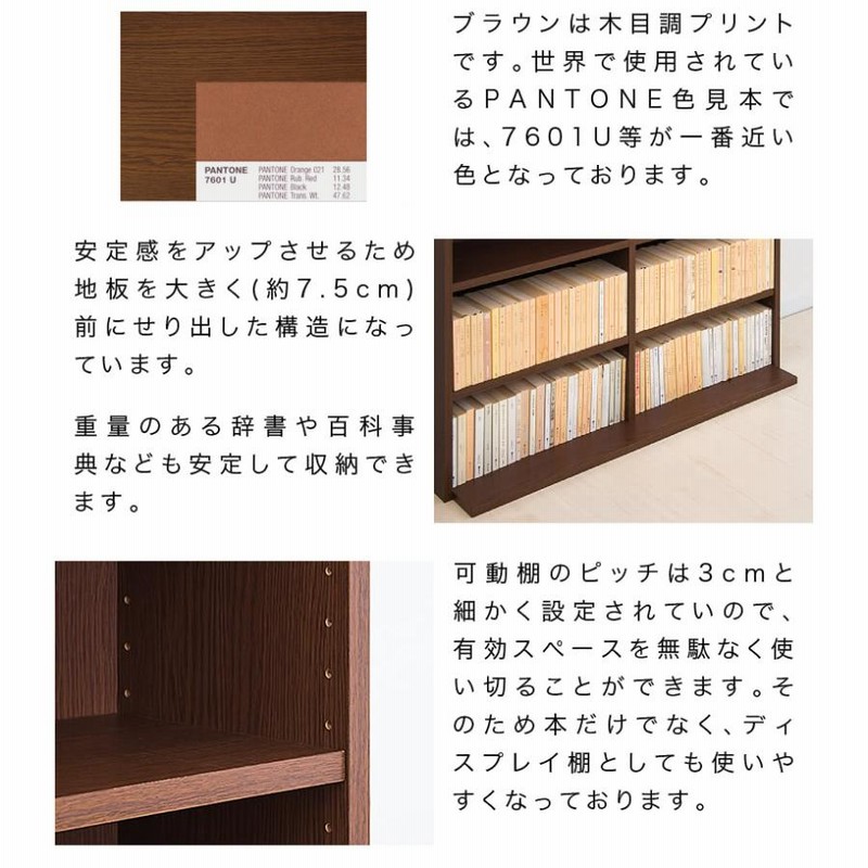 無印良品 本棚 薄型 シェルフ ブラウン 木製 71Rpk7AtOmL._UF350,350_QL80_.jpg