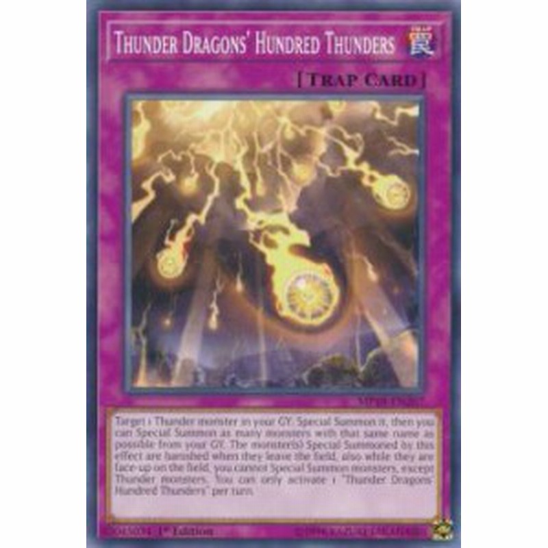 遊戯王 Mp19 En7 百雷のサンダー ドラゴン Thunder Dragons Hundred Thunders 英語版 1st Edition ノーマル 19 Gold Sarcophagu 通販 Lineポイント最大1 0 Get Lineショッピング