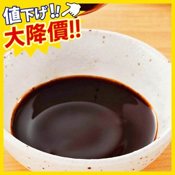 泰式酸辣醬、樹子醬、蠔汁、蒜泥【甲上生鮮】