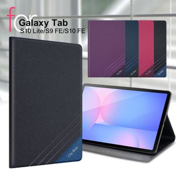 CITY BOSS Galaxy Tab S10 Lite / S9 FE / S10 FE 運動雙搭隱扣皮套