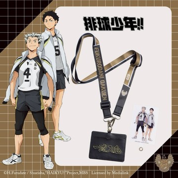 [777獨家優惠]【排球少年】梟谷 證件套+手機墊片 #套組