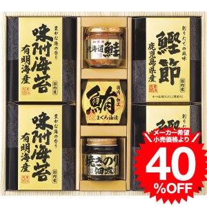 お歳暮 ギフト 美味之誉 詰合せ（4944-40）   結婚 出産 内祝い お祝い 出産内祝い お返し 香典返し 引っ越し ご挨拶 快気祝い ギフト 誕