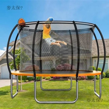 兒童戶外蹦蹦床成人跳跳床幼兒園蹦床小孩家用室內大彈跳床麥太保【DD010910】