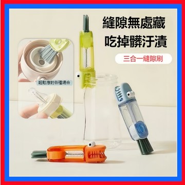 多功能杯蓋刷👌小鱷魚杯蓋刷 清潔刷 多功能清潔刷 迷你刷 多種功能細節刷 保溫杯蓋刷 小型清潔刷