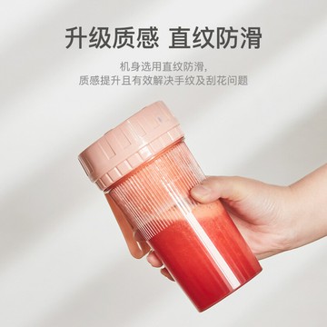 果汁機 榨汁機 隨行杯 
便攜式USB充電款葉刀榨汁機家用小型迷你小型果汁機便攜式榨汁杯『JJ2333』