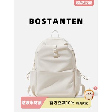 波斯丹頓雙肩包女生新款高中大學生簡約書包通勤輕便旅行電腦背包