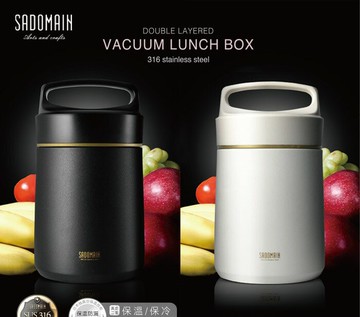 ??公司貨附發票??仙德曼雙層/三層真空提鍋 LB1501 LB1500 保溫罐 保溫便當盒  燜燒鍋  保溫提鍋 真空提鍋 燜燒罐 環保餐具 防溢提鍋 真空保溫便當盒 輕量提鍋 悶燒罐