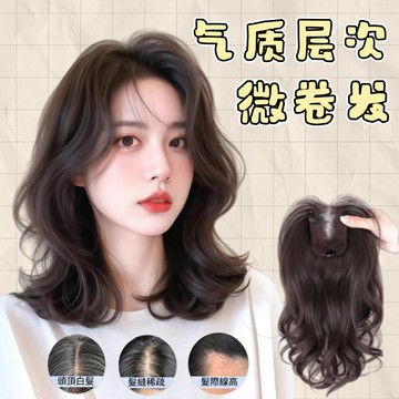 不用戴髮網 八字劉海假髮片 頭頂補髮片 蓬鬆仿真髮 捲髮 遮白髮 高顱頂 自然隱形前額假髮 瀏海髮片 整頂假髮 假瀏海