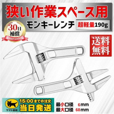 業務用15個セット) TRAD 板ラチェットレンチ(S型) 〔5.5×7〕 TSI-5570