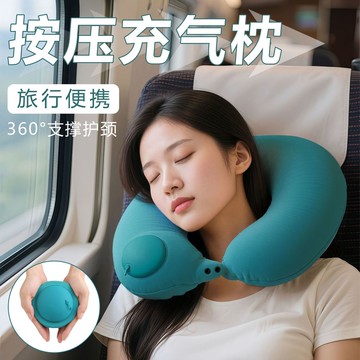 台灣出貨🔥充氣頸枕 飛機枕 午睡枕 飛機枕頭 飛機頸枕 旅行枕 旅行枕頭 充氣枕頭 U型枕 脖子枕頭 護頸枕 頸枕