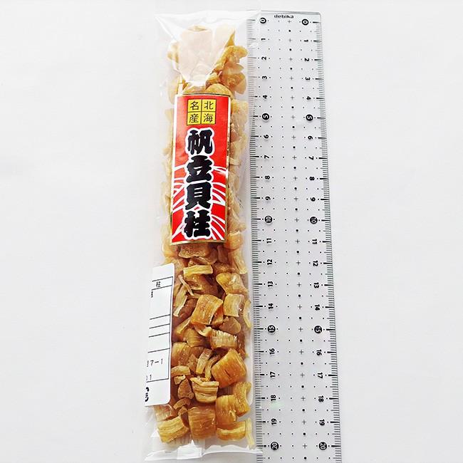 帆立貝柱(割)55g（ほたてかいばしら）北海道産ホタテ貝柱を天日干し(北の珍味　酒の肴　お茶請け)