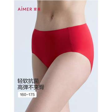 3條179元|愛慕小褲內褲女薄款凈痕抗菌底襠純色中腰平角褲