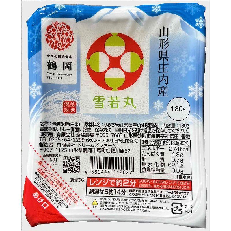 山形県庄内産 雪若丸 パックご飯 180ｇ×36食