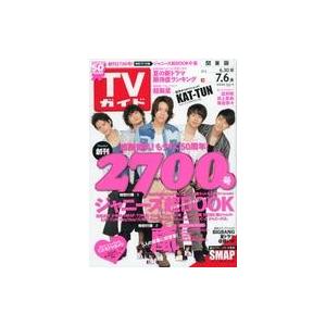 中古芸能雑誌 付録付)週刊TVガイド(関東版) 2012年7月6日号