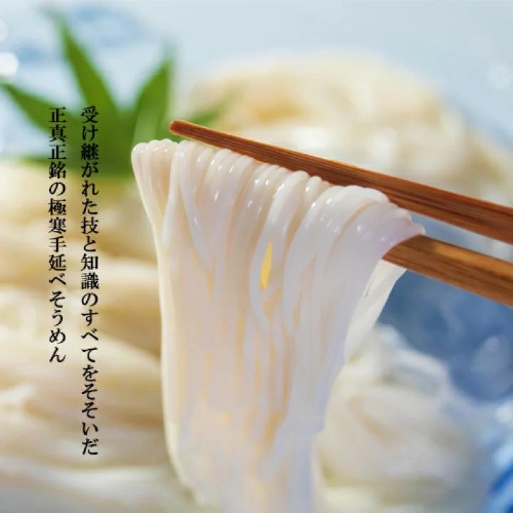 そうめん 三輪素麺 極細 三輪の寿 古物（二年物）