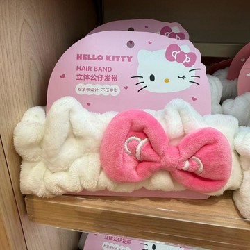 免運代購 💡  MINISO名創優品三麗鷗家族系列HelloKitty系列貓蝴蝶 洗臉束髮帶 送人 生日禮物 交換禮物
