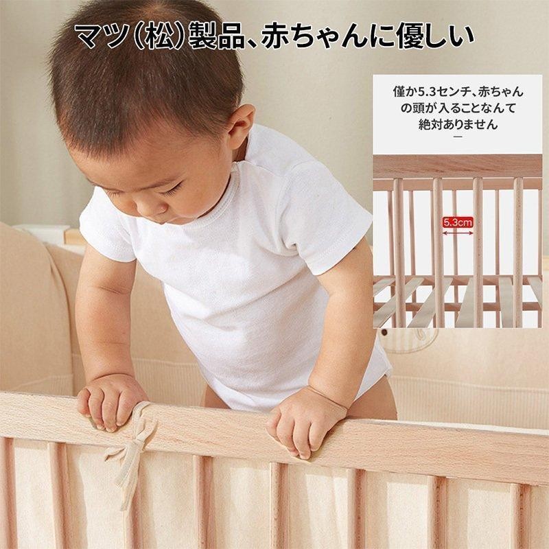 ベビー ベッド すのこ 新生児2才 添い寝 ベビーサークル 高さ10段階