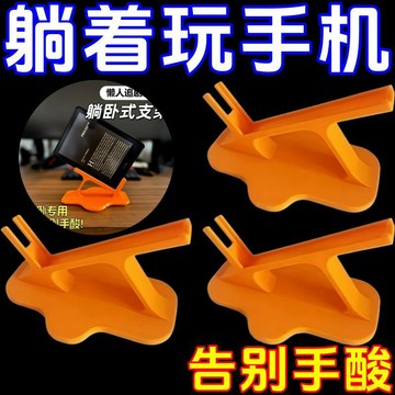 桃園出貨🍂側躺手機架牀上新款追劇神器不壓手懶人支架臥室牀邊桌面置物架