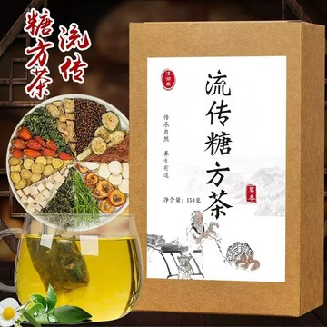 玉米鬚桑葉茶  買10送2養生茶  山楂 糖友茶 玉米鬚淡竹葉茶 蒲公英茶 葛根茶 決明子茶 獨立包裝