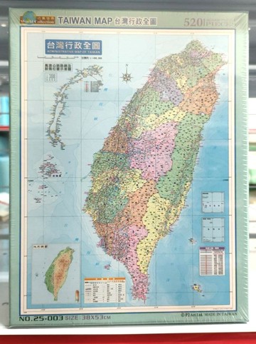 【拼圖貓】P2 - 收集世界-台灣地圖 台灣製 520片拼圖 25-003
