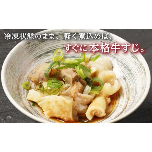 ふるさと納税 熊本県 あさぎり町 牛すじ(ボイル済み) 2.4kg(300g×8p) 牛筋 牛すじ 牛すじ煮込み 下ゆで処理済 牛肉 肉 おでん うどん 煮込み 冷凍【お届け時…