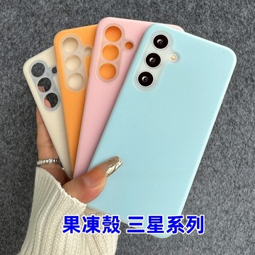 果凍殼 淺色 夏天系列 硅膠 膚感 三星 S25 S24 S23 Ultra 手機殼 矽膠 保護套 S24FE 防摔殼