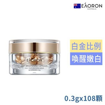 澳洲EAORON精華液膠囊108顆(1盒)