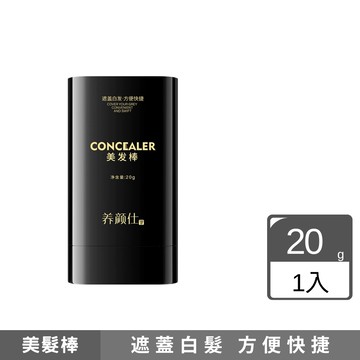 養顏仕美髮棒20g 1入