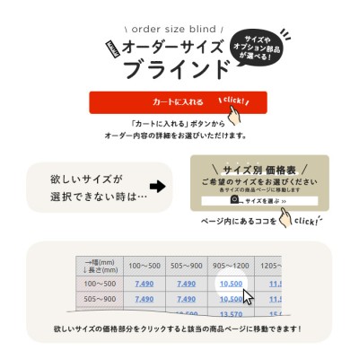 ブラインド タチカワブラインド モノコム35 アルミ 標準 スラット幅35