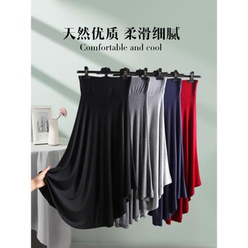 黑色莫代爾薄款半身裙女夏季大擺裙寬松打底裙百搭高腰內搭裙顯瘦