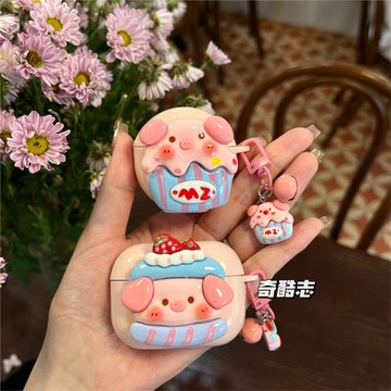 草莓蛋糕小豬適用聯想LP23藍牙充電倉保護套lp5粉色防摔硅膠軟殼LP80可愛豬頭鈴鐺掛飾萌系少女心無線耳機套