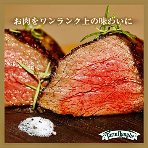 タルトゥフランゲ 白トリュフ塩 90g 便利なミニスプーンセット トリュフ塩 イタリア 贅沢な香りで料理を引き立てる 国内正規品