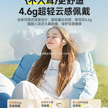 掛耳式耳機有線不入耳臺式電腦帶麥typec接口手機耳麥頭戴式遊戲 鑫弘-數碼配件