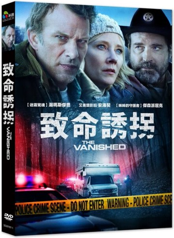 【停看聽音響唱片】【DVD】致命誘拐
