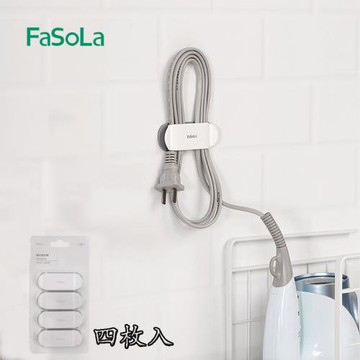 家用電線收納神器客廳插頭理線盒桌面整理固定收納扣壁掛式繞線器