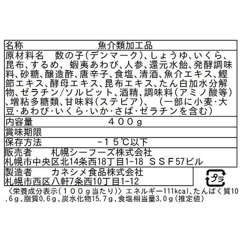 北の宝石箱 あわび 松前漬 400g