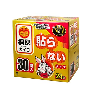 小林製藥 日本桐灰手握式暖暖包 Set 日本境內製造 持續發熱24小時 冬季必備  1盒